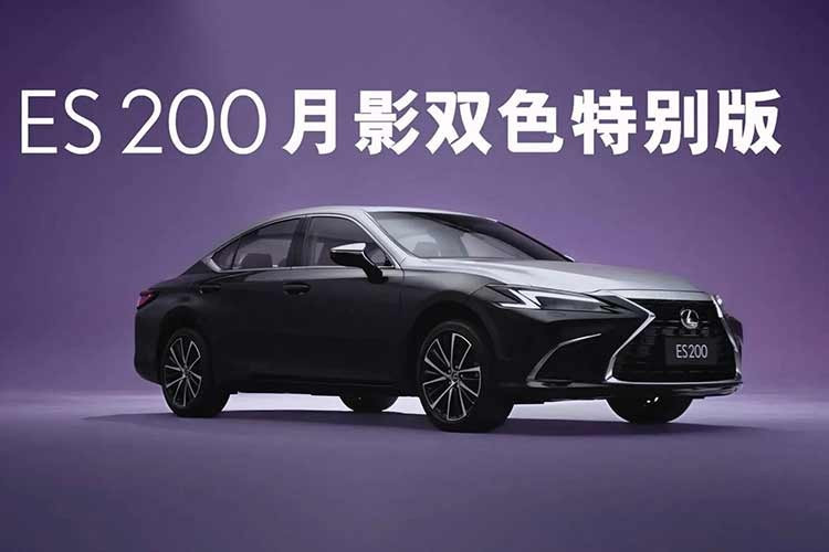 Ở đỉnh dòng xe Lexus ES tại Trung Quốc là ES 300h Executive Edition có giá 488.900 nhân dân tệ (1,71 tỷ đồng). Phiên bản này dùng động cơ hybrid tiết kiệm xăng hơn. Thế hệ thứ 7 của Lexus ES ra mắt năm 2018 và trải qua đợt nâng cấp giữa vòng đời đầu tiên vào năm 2021. Đến năm 2024, mẫu xe này tiếp tục nhận thêm một bản nâng cấp giữa vòng đời nữa tại thị trường này.