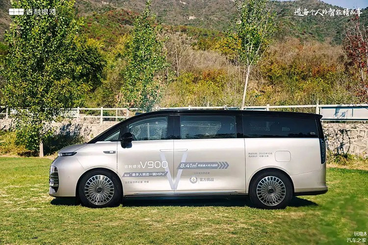 View - Geely Galaxy V900 - MPV Trung Quốc "gây sốc" khi chở được 42 người | Báo Tri thức và Cuộc sống - TIN TỨC PHỔ BIẾN KIẾN THỨC 24H