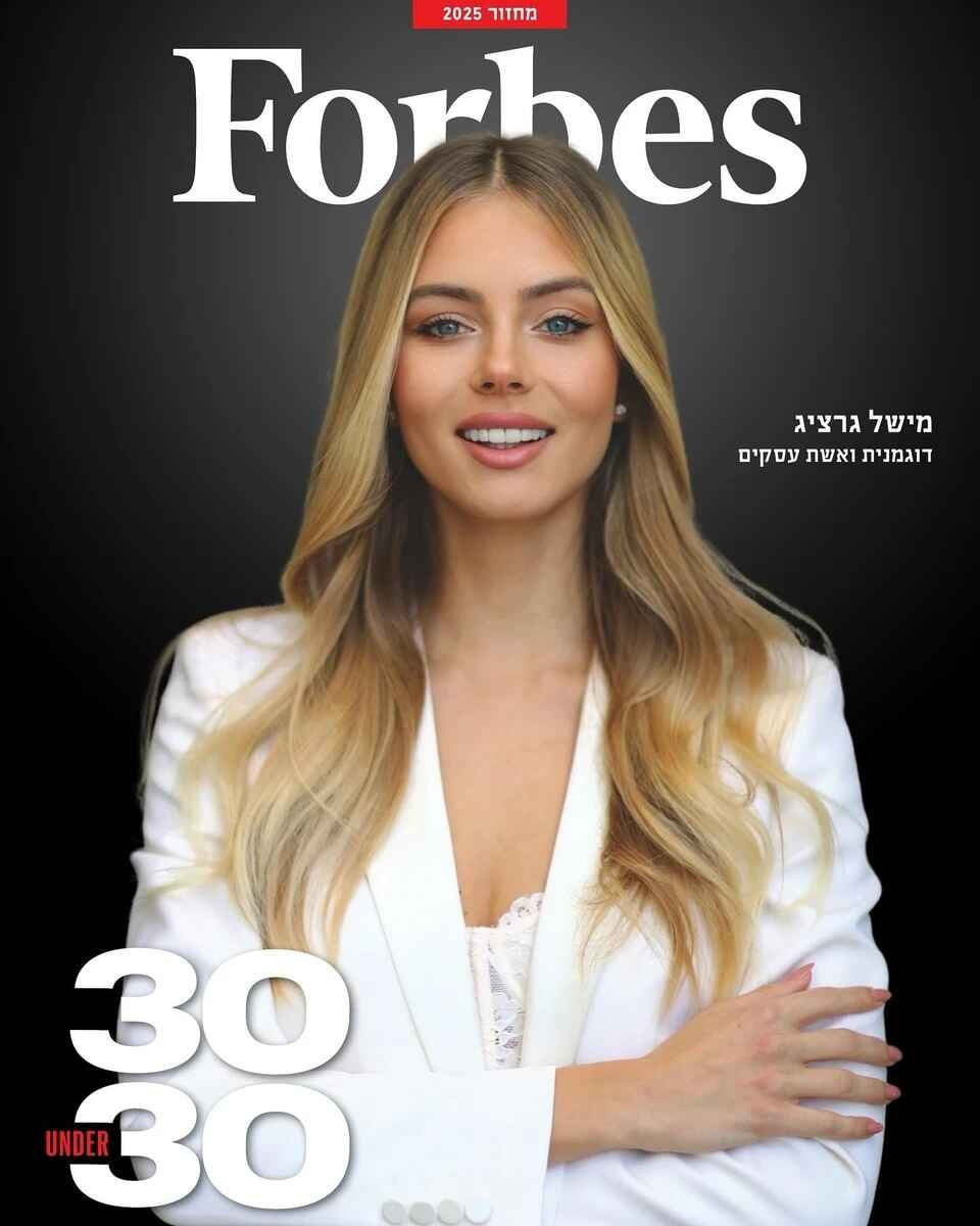 Nhiều năm làm việc tại Israel, châu Âu và Mỹ giúp Mishel duy trì vị trí ổn định trong ngành thời trang quốc tế. Cô thường góp mặt trong các chiến dịch quảng cáo, lookbook và editorial tại châu Âu.