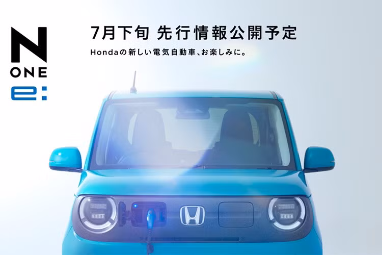 Dự kiến, mẫu xe điện Honda N-One e: 2026 mới sẽ trình làng vào tháng 9 năm nay trong khuôn khổ triển lãm IAA Mobility 2025 diễn ra ở Munich (Đức). Thông tin được xác nhận sau khi mẫu xe xuất hiện tại sự kiện Goodwood Festival of Speed 2025 dưới tên gọi tạm thời “Super EV”.