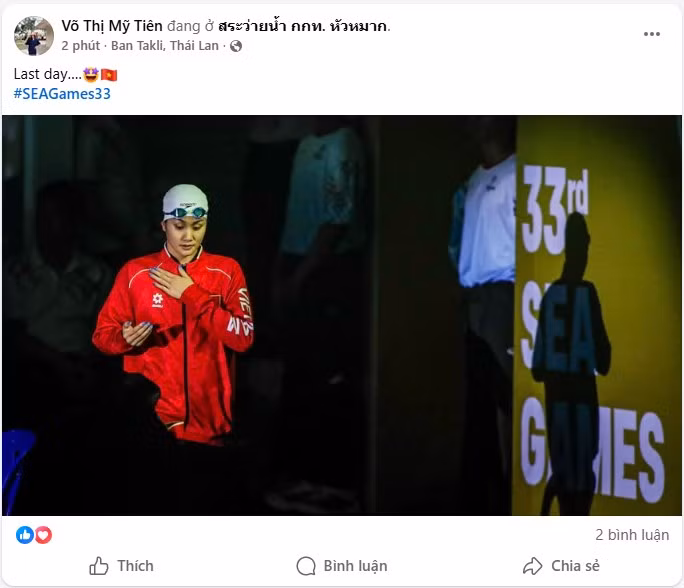 Gia đình không có ai theo nghiệp thể thao nhưng năm Mỹ Tiên 10 tuổi, năng khiếu bơi lội của cô tình cờ được các huấn luyện viên Trường Năng khiếu Thể dục Thể thao tỉnh biết đến trong một lần tuyển chọn VĐV cho các tuyển trẻ.