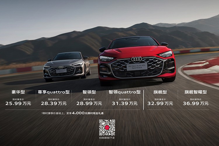 Trong nửa đầu năm nay, thương hiệu xe sang Audi vẫn là thương hiệu dẫn đầu về doanh số ở phân khúc xe có giá trên 48.650 USD tại thị trường tỷ dân Trung Quốc.