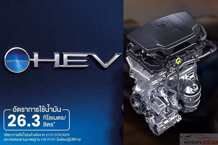 Sức mạnh truyền qua hộp số tự động e-CVT, dẫn động cầu trước. Xe sử dụng pin lithium-ion dung lượng 0,7 kWh, tương thích với nhiên liệu E20. Theo công bố từ Toyota, Yaris ATIV Hybrid có thể đạt vận tốc tối đa 160 km/h và tiêu thụ nhiên liệu trung bình chỉ 26,3 km/lít – một con số đầy ấn tượng trong phân khúc.