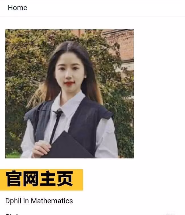 Khi 12 tuổi, dù không có bằng tiểu học hay trung học, Zhu được Trường Quốc tế Thâm Quyến nhận vào học. Ba năm sau, cô trở thành nữ sinh Trung Quốc trẻ nhất theo học ngành Toán tại Đại học Oxford.