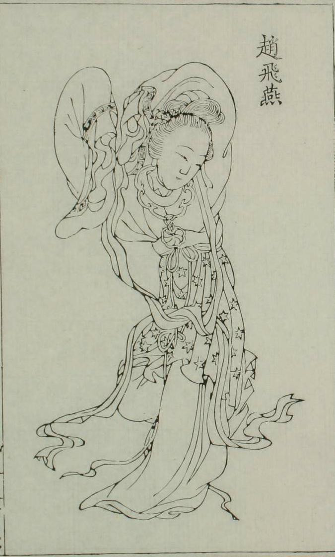  Triệu Phi Yến: Triệu Phi Yến, còn gọi Hiếu Thành Triệu Hoàng hậu, là Hoàng hậu thứ hai của Hán Thành Đế Lưu Ngao - vị Hoàng đế thứ 12 của triều đại nhà Hán trong lịch sử Trung Quốc. 