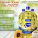 Vụ dầu ăn chăn nuôi dành cho người: Bộ Y tế cảnh báo đơn vị bếp ăn tập thể