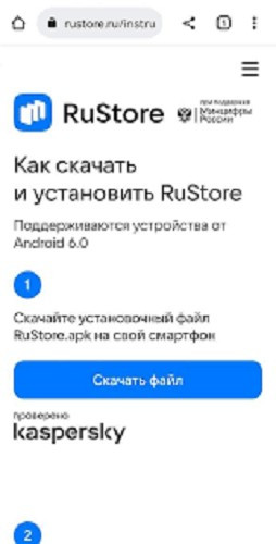 Với mức chi tiêu trung bình 600 ruble/người dùng, thị trường Nga là cơ hội hấp dẫn cho app Việt bứt phá.(Ảnh: RuStore)