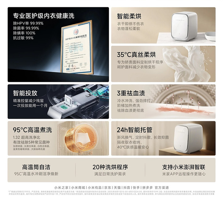 Giá bán tại Trung Quốc là 1.999 tệ, tương đương 7,3 triệu đồng, hứa hẹn hút khách chuộng đồ gia dụng thông minh.