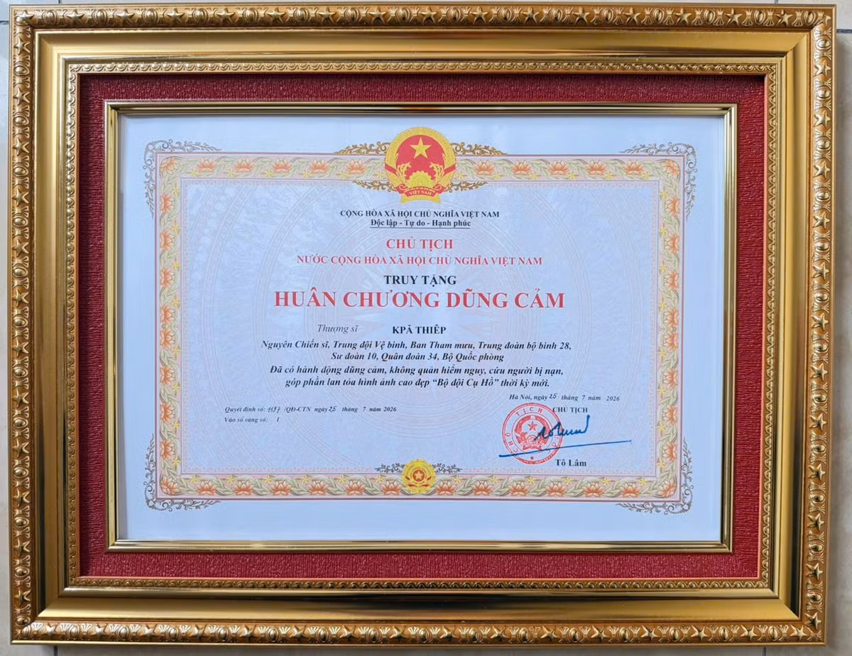 huanchung.jpg