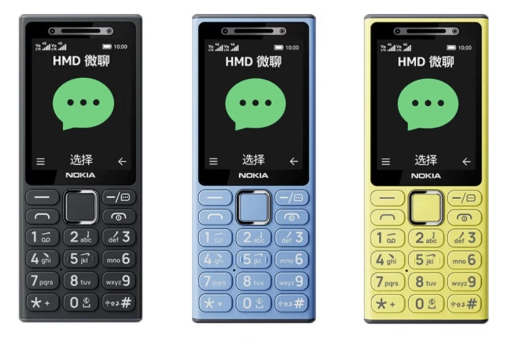 [GALLERY] Nokia 200 4G giá 700.000 đồng gây sốt, cháy hàng sau 2 ngày 