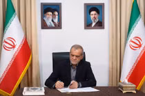 Tổng thống Iran Masoud Pezeshkian lên đường tới Pakistan 