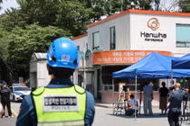 Nổ lớn tại nhà máy công ty quốc phòng ở Hàn Quốc, 5 người thiệt mạng