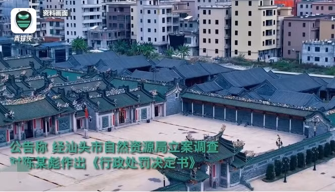 Bên trong, nhiều chi tiết hoa văn chạm khắc tinh xảo, thể hiện tay nghề đỉnh cao của các nghệ nhân. Ảnh: Paper