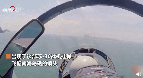 Chiếc Su-30MKK của Lữ đoàn Không quân thuộc Quân khu Nam của Trung Quốc, mang mã hiệu là "Eagle of Thunder", do 2 phi công Lu Geng và Wang Ying điều khiển, đã thực hiện chuyến tuần tra đến tận khu vực giáp vùng biển Indonesia và Malaysia. Ảnh: Phi công Su-30MKK của Trung Quốc đang tuần tra trên Biển Đông ngày 3/8 - Nguồn: Sina