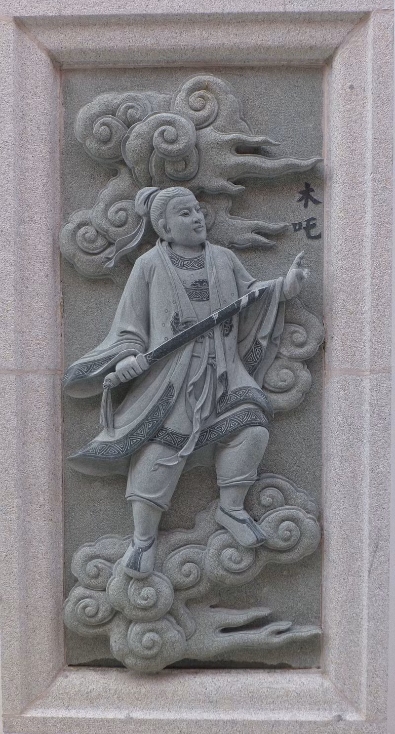 Mộc Tra (Huệ Ngạn sứ giả) theo phò Bồ Tát Quan Thế Âm, là anh của Na Tra. Ảnh Wikipedia