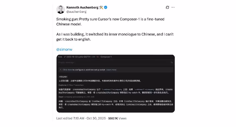 Cả hai công ty Mỹ đều chọn cách im lặng trước các yêu cầu bình luận từ cộng đồng công nghệ.