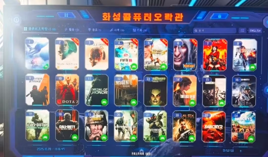 Ngoài ra, máy còn cài đặt nhiều game offline như Call of Duty, Far Cry và The Last of Us.