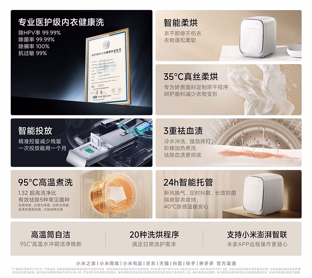 Giá bán tại Trung Quốc là 1.999 tệ, tương đương 7,3 triệu đồng, hứa hẹn hút khách chuộng đồ gia dụng thông minh.