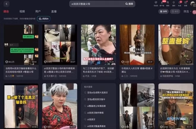 Khi lan sang Douyin, trò đùa được bản địa hóa thành các tình huống quen thuộc.