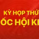 KỲ HỌP THỨ NHẤT, QUỐC HỘI KHÓA XVI