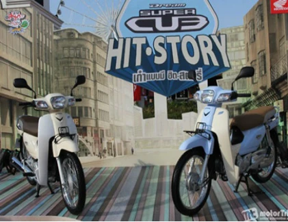 Ngắm lại các đời Super Cub từng khiến dân Việt mê mẩn 