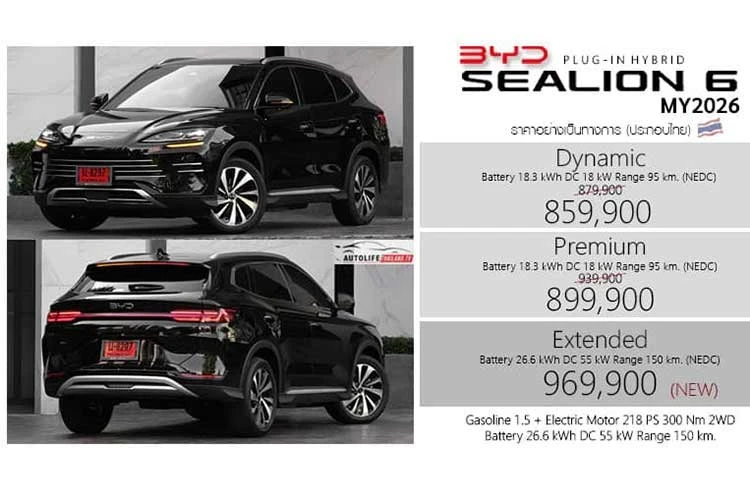 [GALLERY] BYD Sealion 6 bản Extended giá 772 triệu đồng - chạy điện 150 km