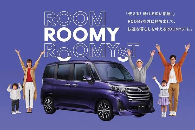 [GALLERY] "Soi" Toyota Roomy 2026 - minivan cỡ nhỏ siêu rẻ, từ 366 triệu đồng