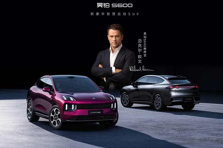Hyptec S600 - SUV điện Trung Quốc thiết kế "y hệt" Porsche Macan EV