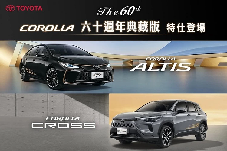 Toyota ra mắt Altis, Corolla và Corolla Cross và đặc biệt từ 683 triệu đồng