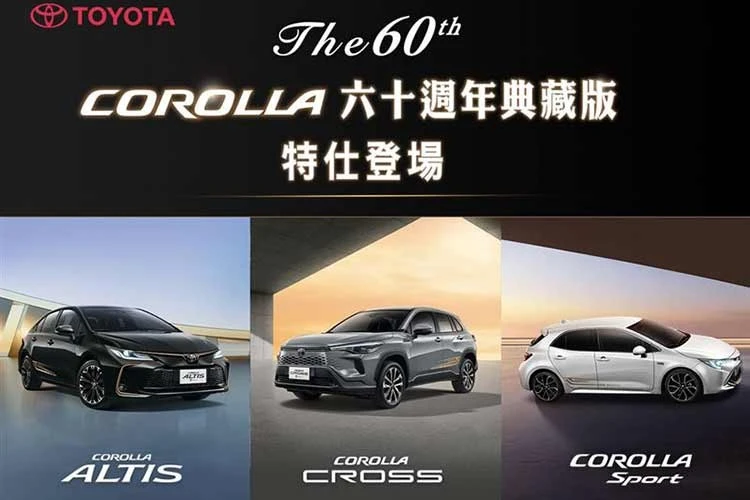 Toyota Corolla kỷ niệm 60 năm từ 540 triệu - bỏ chất hoài cổ, thể thao hơn