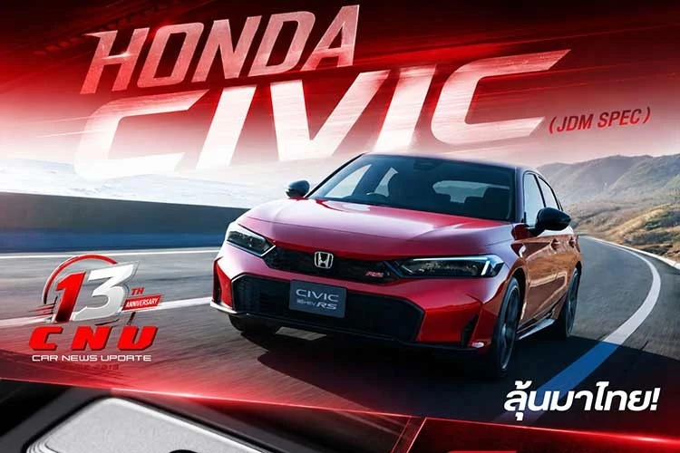 [GALLERY] Honda Civic e:HEV S+ SHIFT sắp ra mắt Thái Lan, chờ về Việt Nam?
