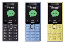 [GALLERY] Nokia 200 4G giá 700.000 đồng gây sốt, cháy hàng sau 2 ngày 