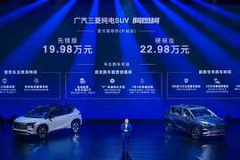 Mitsubishi Airtrek EV 2022 giá rẻ - SUV cỡ C lớn hơn cả Outlander 