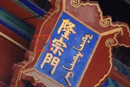 Gallery - Cung Điện Hoàng Gia - image 5