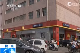  Cửa hiệu McDonald's Trung Quốc "dính" án mạng
