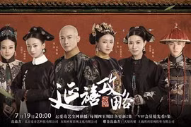 Lý do khiến Châu Tấn, Trần Khôn thảm bại trước "Diên Hi công lược"