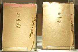 Gallery - Nhật hoàng Akihito thoái vị - image 2