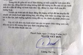 Gallery - Quan hệ tình ái bất chính - image 10