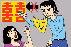 Mặt nạ đểu giả của nửa thương yêu