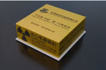 Trung Quốc tự chủ sản xuất pin hạt nhân carbon-14 thế hệ 2