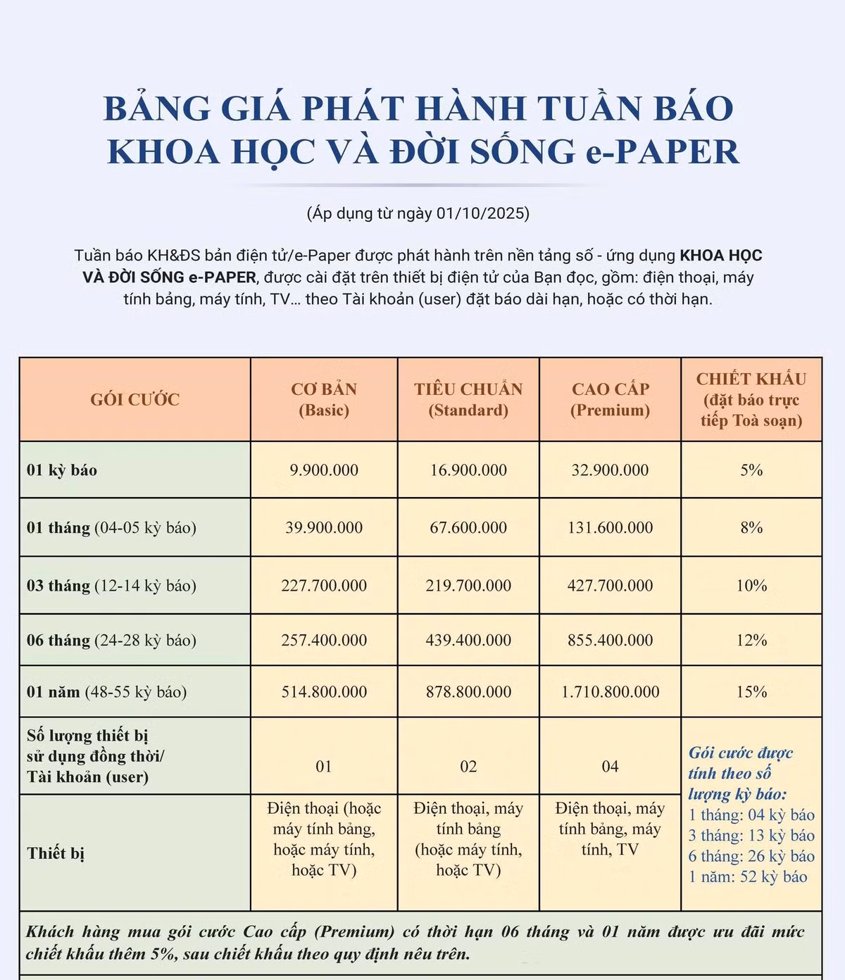 epaper1-crop.jpg