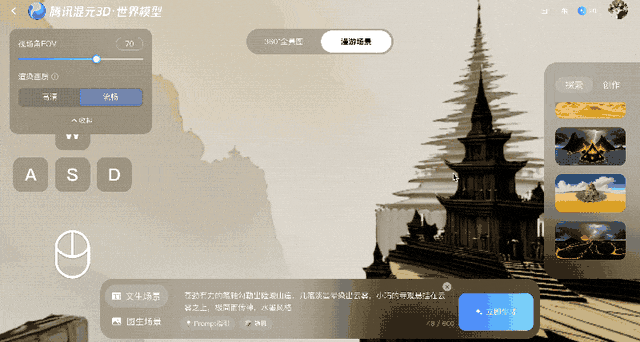 Mô hình này bảo vệ chống biến dạng sau khi tạo khung hình bằng cách chuyển đổi chúng thành các điểm 3D, sau đó phản hồi về hệ thống để so sánh. Vòng phản hồi này đảm bảo tính ổn định hình học, mặc dù lỗi tích tụ dần dần.