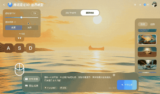 Phương pháp này duy trì video mạch lạc trong vài phút nhưng gặp khó khăn với các chuyển động camera dài hơn hoặc phức tạp hơn, đặc biệt là các chuyển động xoay 360°.