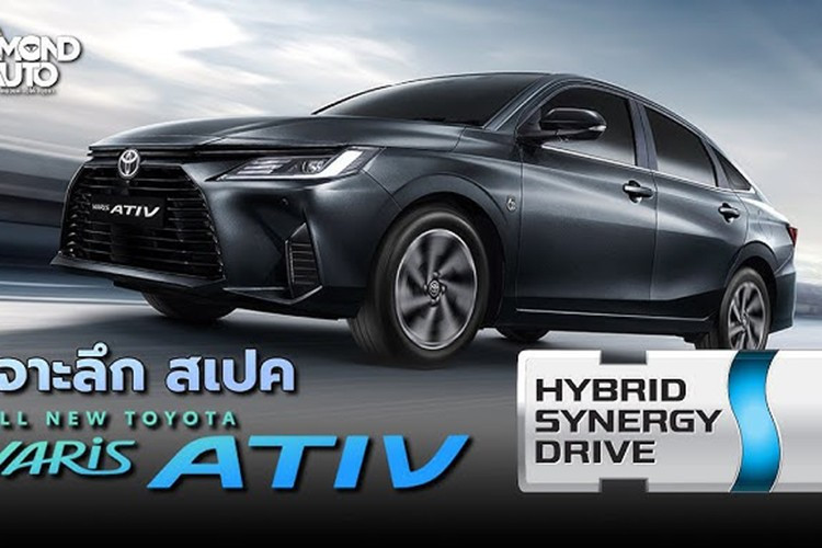 Toyota Vios Hybrid: Mẫu sedan tiết kiệm nhiên liệu sắp ra mắt tại thị trường Đông Nam Á