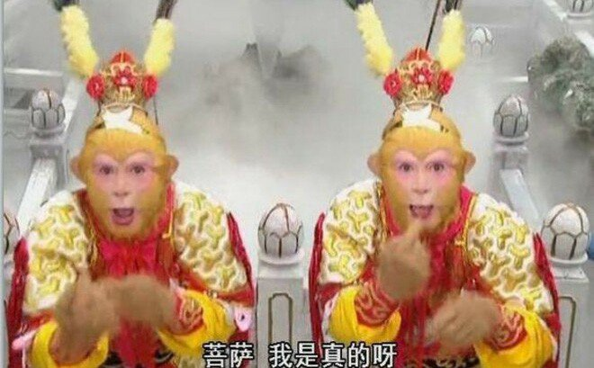 Yêu quái còn lại chính là Lục Nhĩ Mỹ Hầu, kẻ dám đánh cả Đường Tăng, cướp đi hành lý, tự lập một đội đi Tây Thiên thỉnh kinh. Thậm chí hắn còn khiến Tôn Ngộ Không lần nữa phải náo loạn Thiên Đình Địa Phủ.