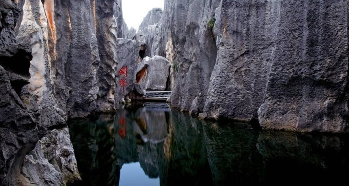 Càng đi sâu vào rừng, du khách sẽ càng choáng ngợp trước những kiệt tác đá tự nhiên, với kết cấu phức tạp của các khối thạch nhũ, hang động, sông hồ và cảnh quan nơi đây.