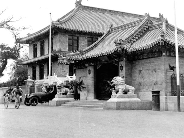 Mặt tiền phía ngoài trường Cao đẳng y tế Bắc Kinh hồi năm 1917. Trường này được thành lập nhờ một phần tiền tài trợ của Quỹ Rockefeller. Ảnh Sina