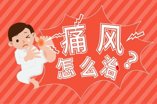 Ngoài ra, cần sử dụng thức ăn ít chứa nhân purin như ngũ cốc, các loại hạt, bơ, mỡ, đường, trứng, sữa, phomat, rau quả. Hạn chế thức ăn chứa nhiều axít uric như: thịt, cá, hải sản, gia cầm, óc, gan, bầu dục, đậu đỗ. Ảnh: 360doc.