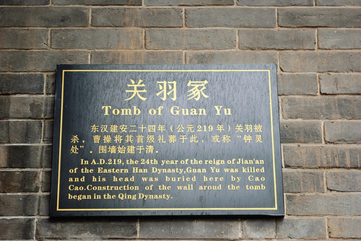 Truyền thuyết cho rằng khi chôn cất Quan Vũ, Tào Tháo và Tôn Quyền đã thực hiện nghi thức "âm hôn", chôn cùng một phụ nữ với ông để ông không cô đơn ở thế giới bên kia.