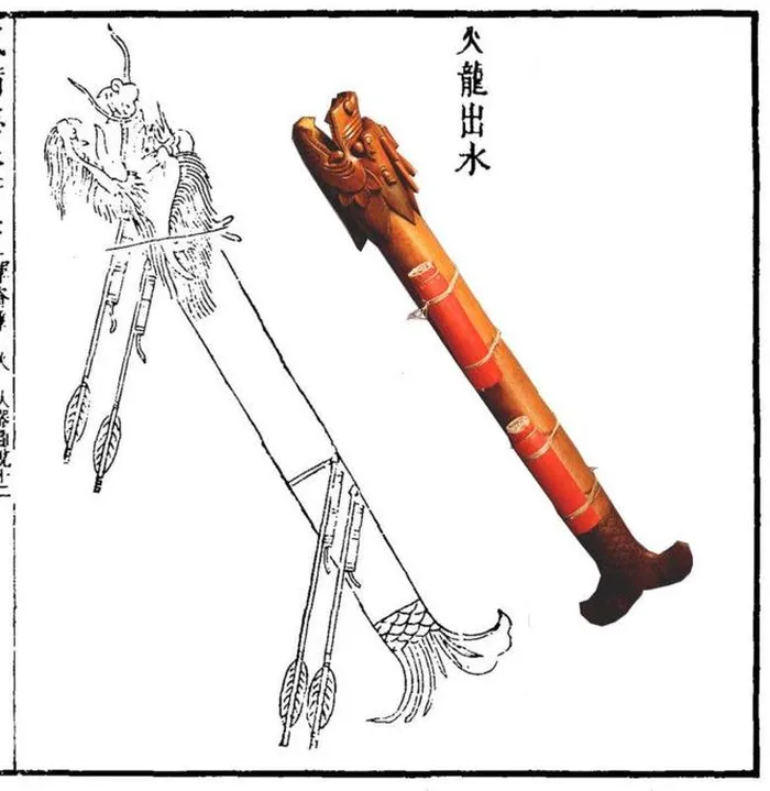 1. Hỏa Long Xuất Thủy: Được gọi là "tên lửa" thời cổ đại, loại vũ khí này được sử dụng trong các trận hải chiến và chống lại bộ binh bằng cách bắn vào tàu địch.